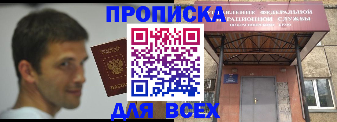 форма 3 в Омской области